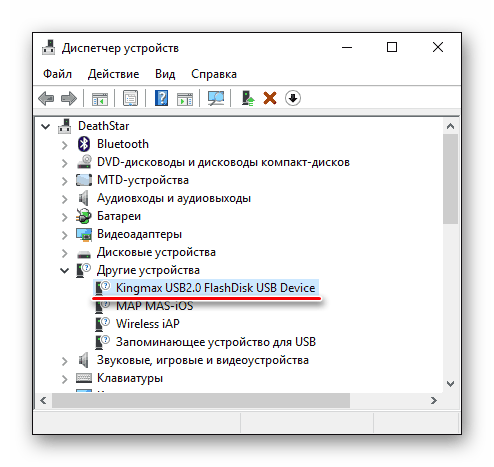 неопределяемое оборудование в диспетчере устройств