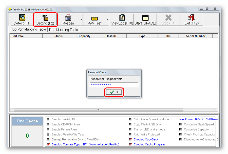 ввод пароля для настроек в MPTool для Prolific PL-2528