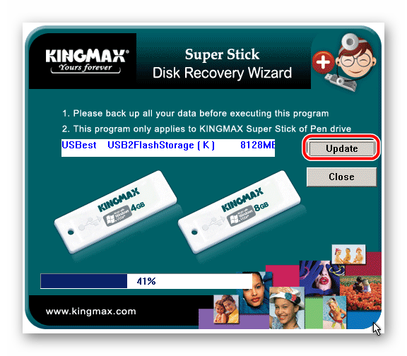 окно программы Super Stick Recovery Tool