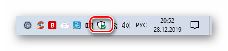Запуск Защитника Windows 10 через трей на Панели задач