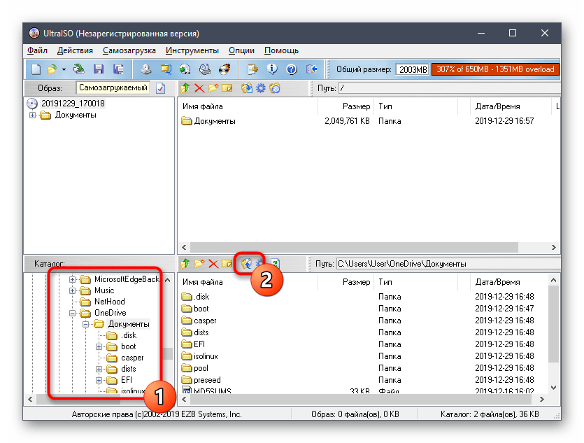 Быстрое добавление всех файлов из папки в образ через программу UltraISO