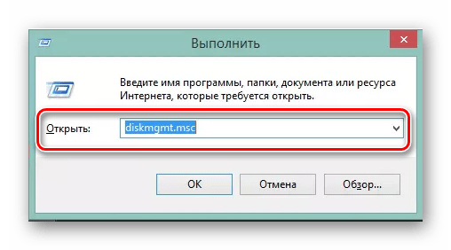 Команда diskmgmt в окне выполнения программ Windows