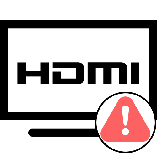 Не працює HDMI на телевізорі