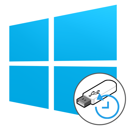Як відновити Windows 10 з флешки