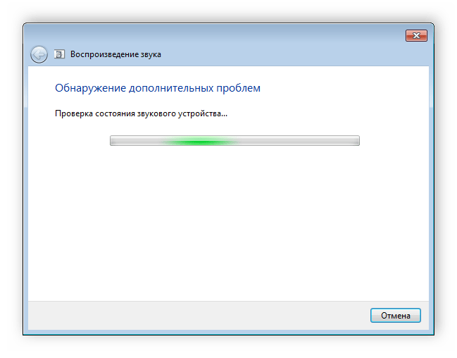 Процесс диагностики неполадок со звуком в Windows 7