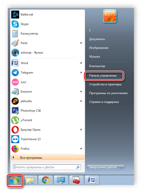 Переход в панель управления Windows 7