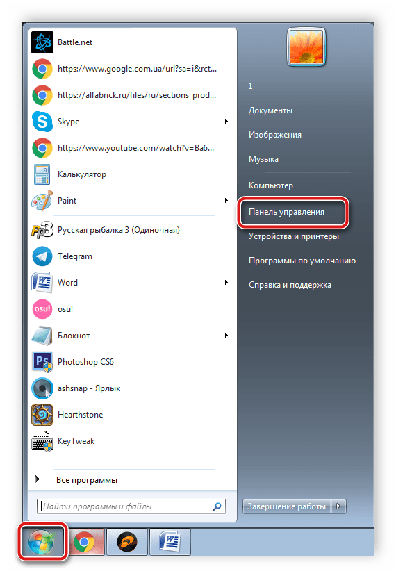 Переход в панель управления Windows 7
