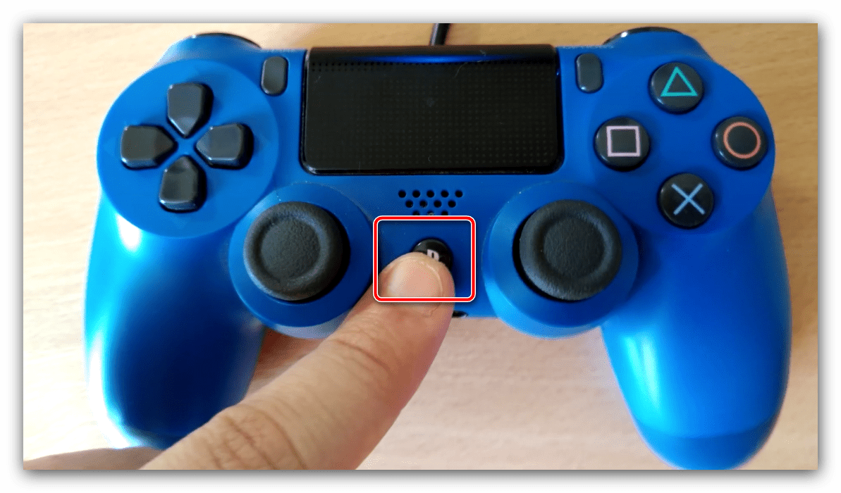 Нажать клавишу PlayStation для выключения геймпада PS4