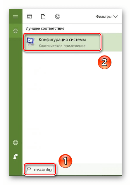 Запуск оснастки Конфигурация системы через встроенный поиск в Windows 10