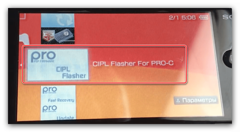 Старт установки постоянного CFW для прошивки PSP на стороннее ПО