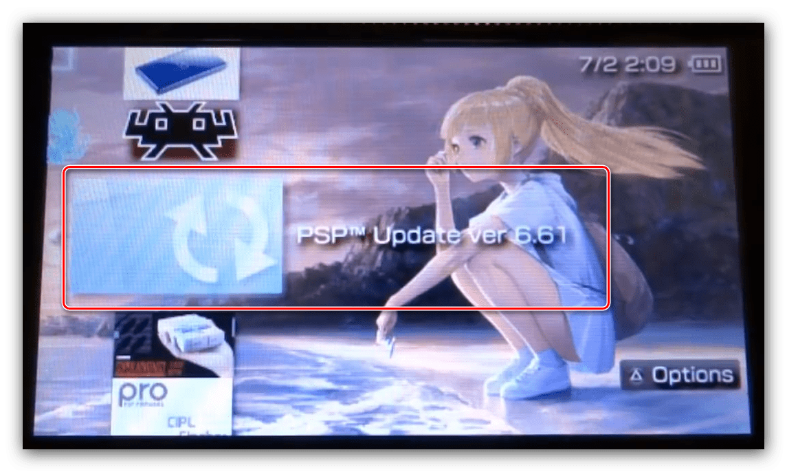 Открыть установщик официальной прошивки на PSP