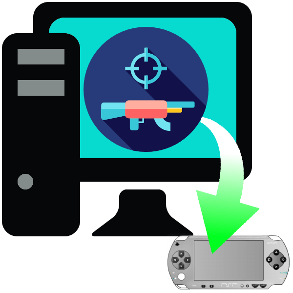 Як встановлювати ігри з комп'ютера на PSP