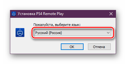 Выбрать язык RemotePlay для PS4
