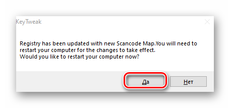 Подтверждение запроса на переназначение клавиш в KeyTweak на Windows 10