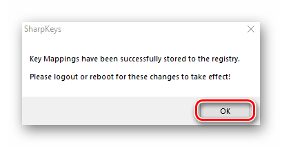 Запрос на перезагрузку системы после переназначения клавиш в SharpKeys на Windows 10