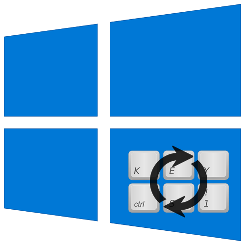 Как переназначить клавиши на клавиатуре в Windows 10