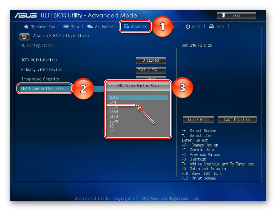 Уменьшения размера выделяемой памяти для встроенной видеокарты в UEFI BIOS