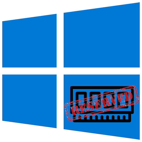 Як прибрати «пам'ять зарезервована апаратно» в Windows 10