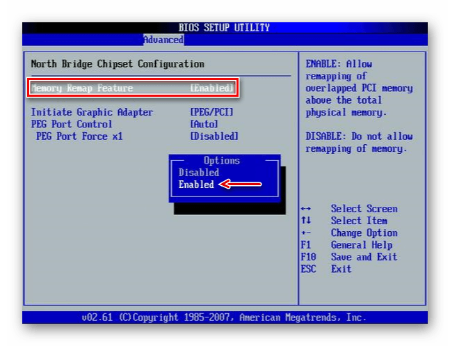 Включение функции перераспределения памяти в BIOS