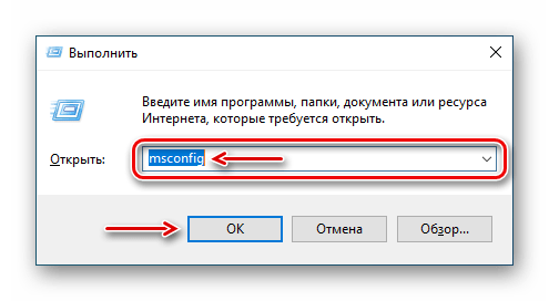 Вызов окна Выполнить в Windows 10