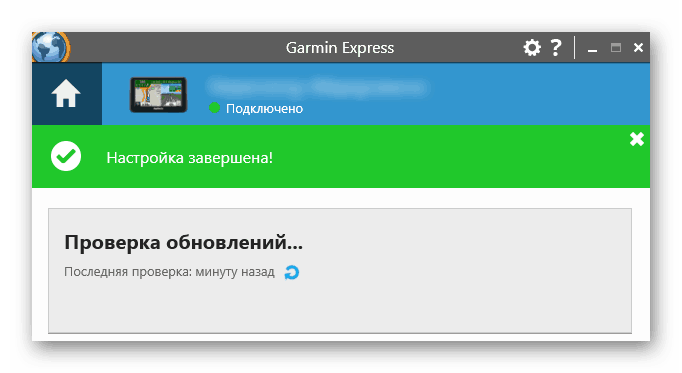 Проверка обновлений в программе Garmin Express