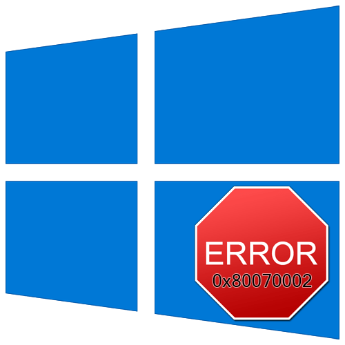 Як виправити помилку 0x80070002 в Windows 10