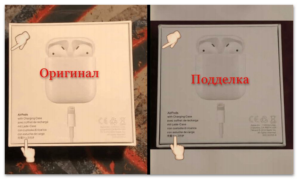 Как проверить AirPods на оригинальность_019