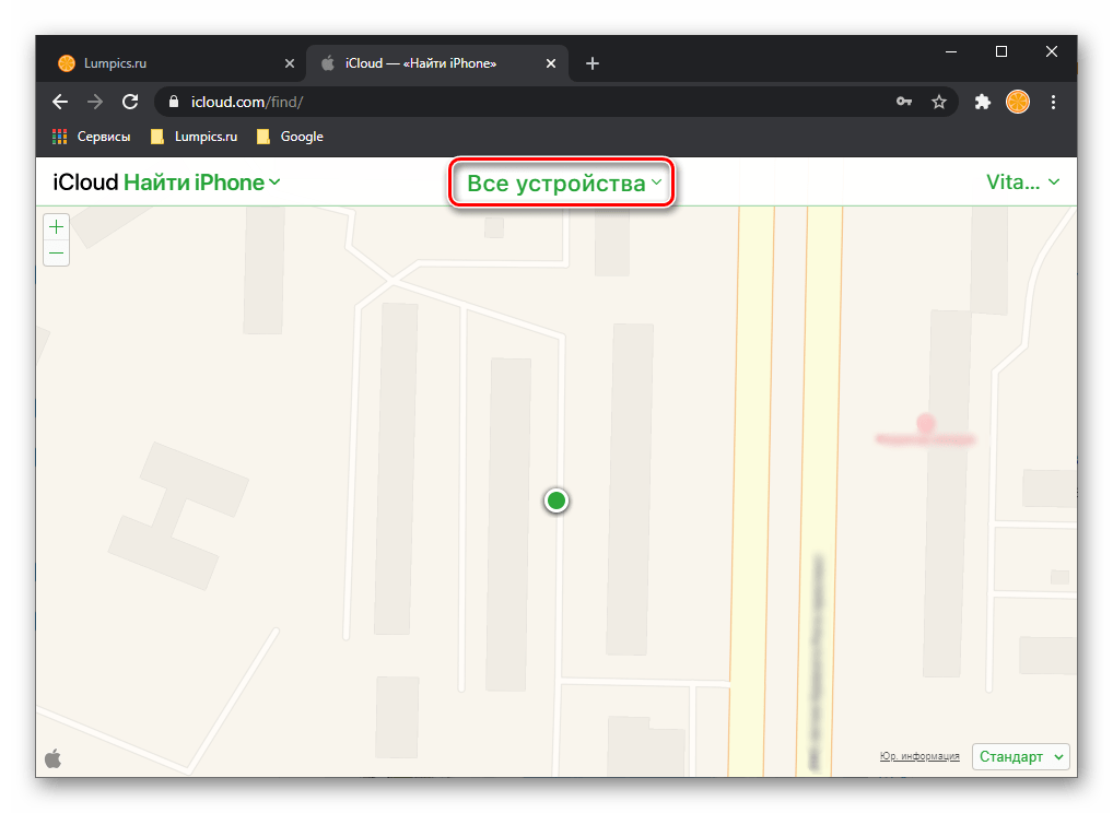 Развернуть меню Все устройства приложения Найти iPhone в аккаунте iCloud через браузер на ПК