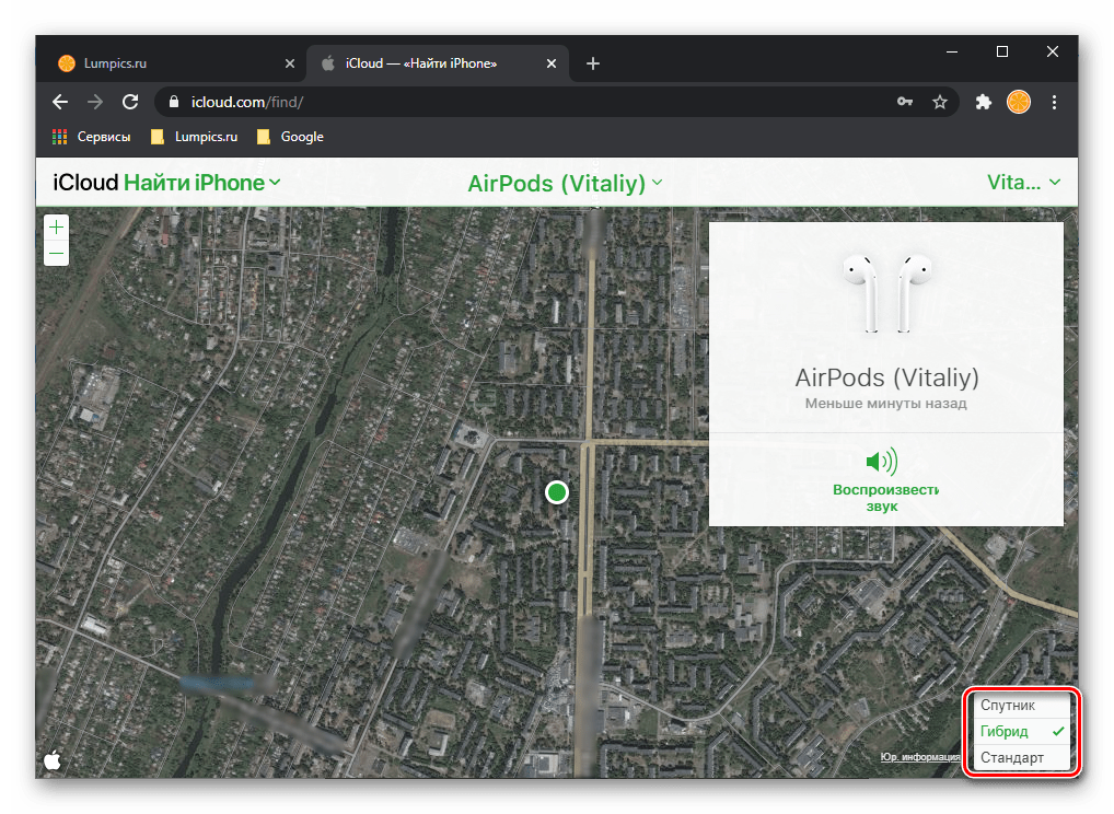 Варианты изменения вида карты для поиска AirPods через приложение Найти iPhone в аккаунте iCloud через браузер на ПК