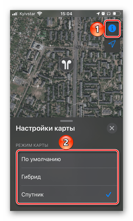 Изменение настроек карты для поиска AirPods в приложении Найти iPhone Локатор в настройках iOS
