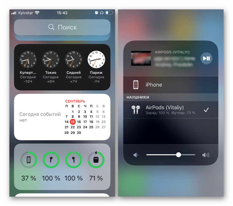 Способы просмотра заряда наушников AirPods Pro на iPhone