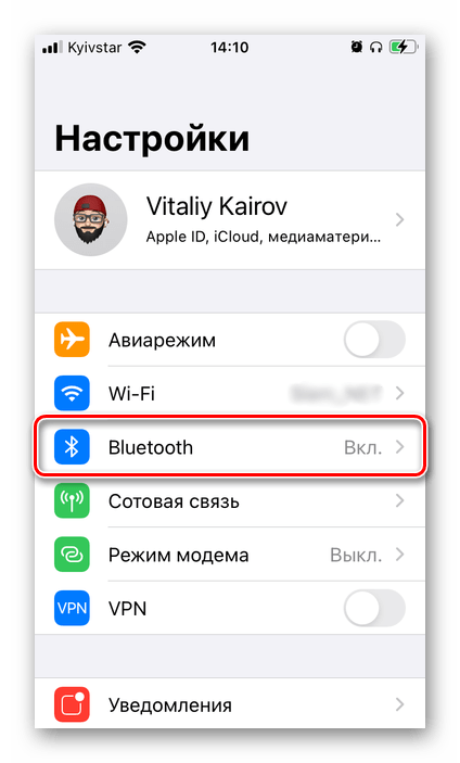 Перейти к параметрам Bluetooth в настройках iOS на iPhone