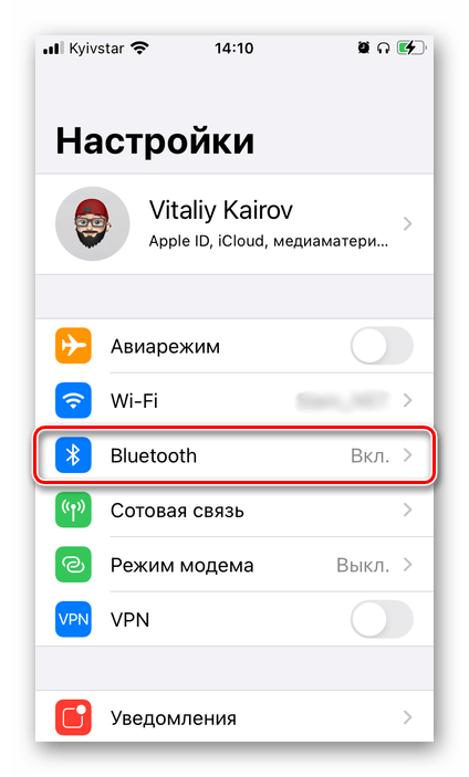 Перейти в подраздел Настройки Bluetooth на iPhone