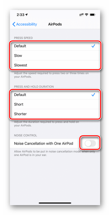 Настройки универсального доступа наушников AirPods Pro на iPhone