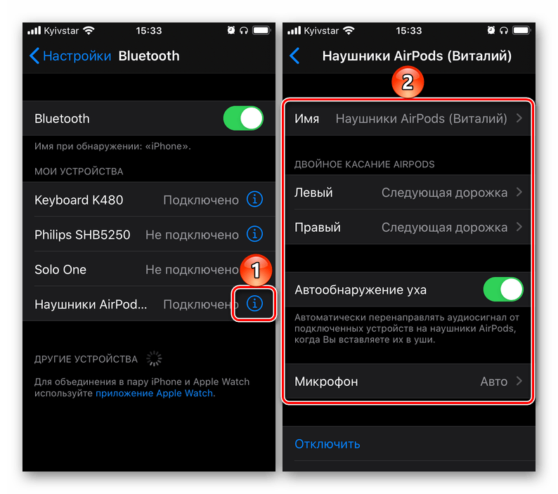 Окно настройки AirPods на iPhone