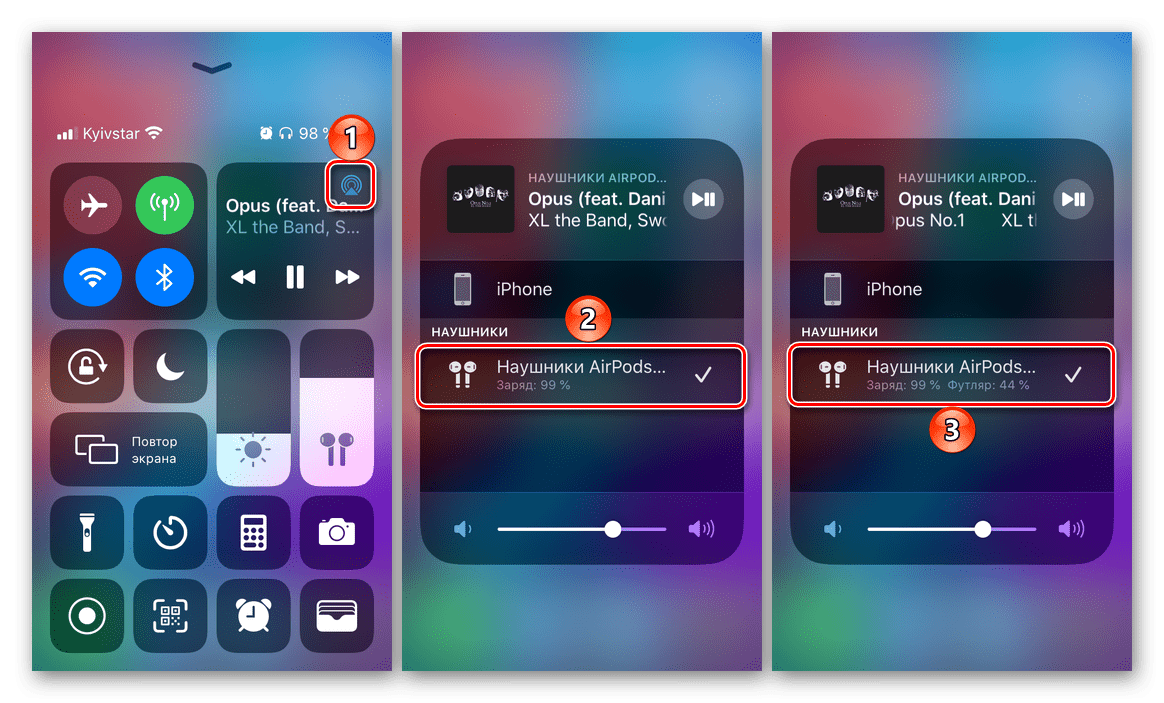 Просмотр заряда наушников AirPods в пункте управления на iPhone