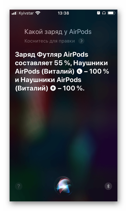 Информация об уровне заряда, когда один AirPods находится в футляре, на iPhone