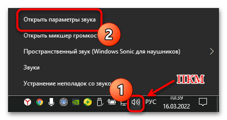 блютуз наушники не подключаются к ноутбуку-14