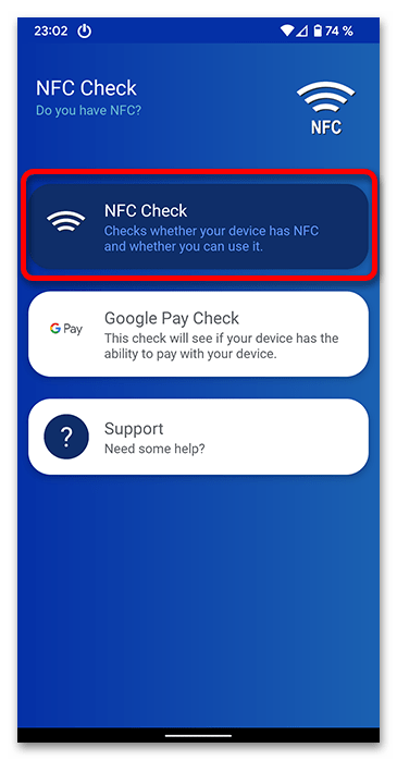Как проверить NFC в телефоне на работоспособность_009