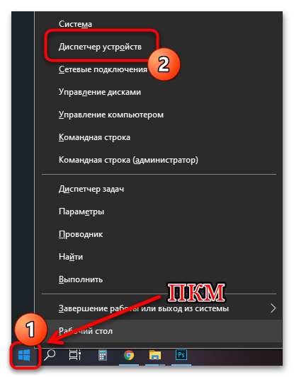 как подключить вай-фай на ноутбуке асер-03