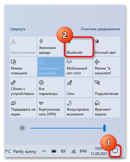 Как включить блютуз на ноутбуке Асер-1