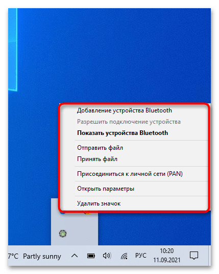 Как включить блютуз на ноутбуке Асер-3