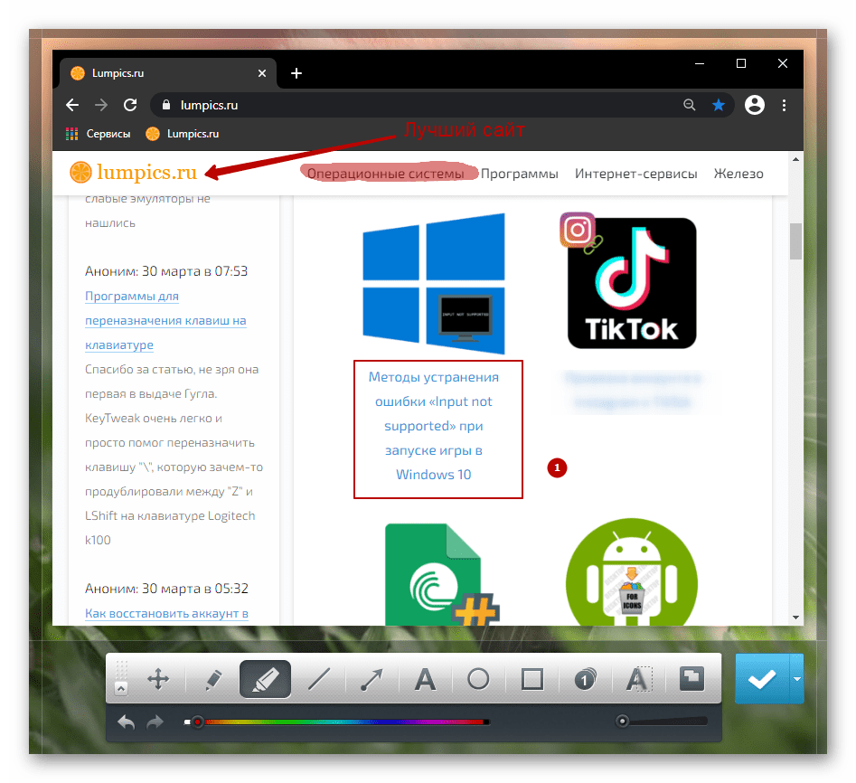 Процесс захвата экрана и редактирования снимка в программе для создания скриншотов Joxi на ноутбуке Acer