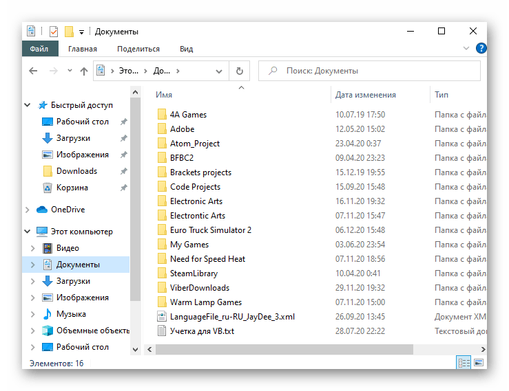 Сохранение созданного в браузере Vivaldi скриншота через системный проводник на ноутбуке Acer