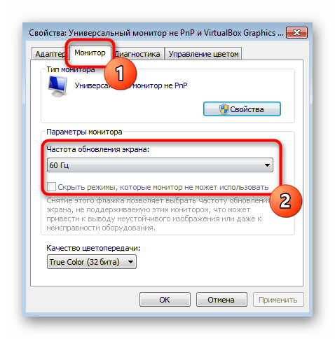 Изменение частоты обновления экрана в Windows 7 для устранения ошибки Input Not Supported на мониторе Acer
