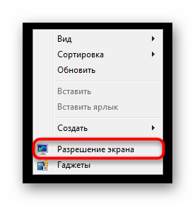 Переход в меню Разрешение экрана в Windows 7 для устранения ошибки Input Not Supported на мониторе Acer