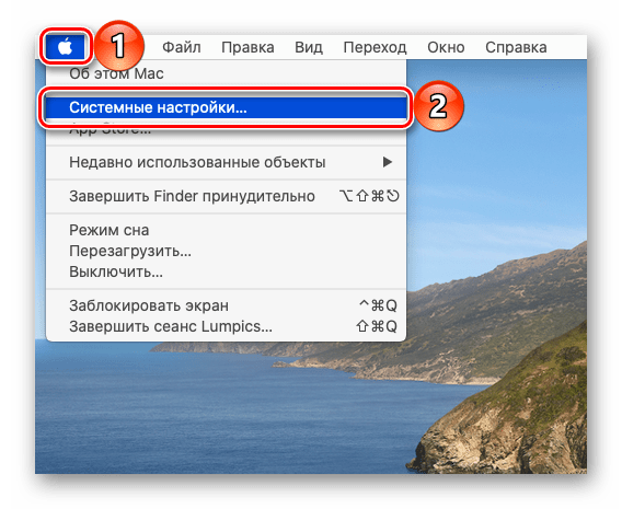 Открыть системные настройки в macOS