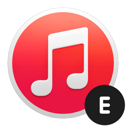 Як прибрати вікове обмеження в Apple Music