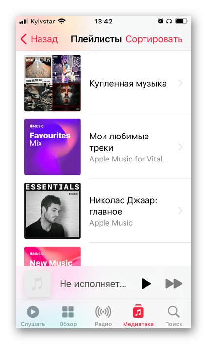 Вся музыка доступна в медиатеке приложения Apple Music на iPhone