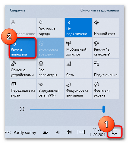 как включить клавиатуру на ноутбуке асус-01